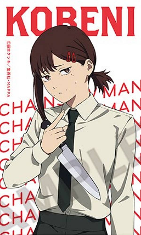 楽天市場】【17.東山コベニ】チェンソーマン ミニブロマイド