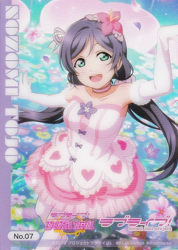 楽天市場】東條希 カードの通販