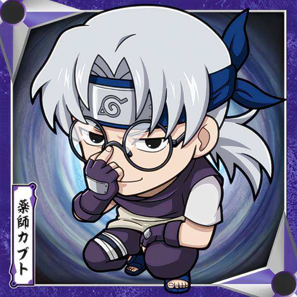 楽天市場】【忍界2-25 薬師カブト (N ノーマル) 】 にふぉるめーしょん