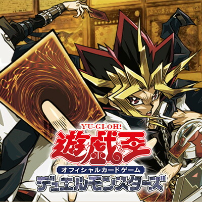 楽天市場】リセ/オーバーチュア LO-6226 傍若無人な六波羅幕府堀越公方