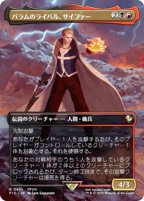 チョコボ バンドル」の人気商品一覧 | 安い商品を通販サイトから探す