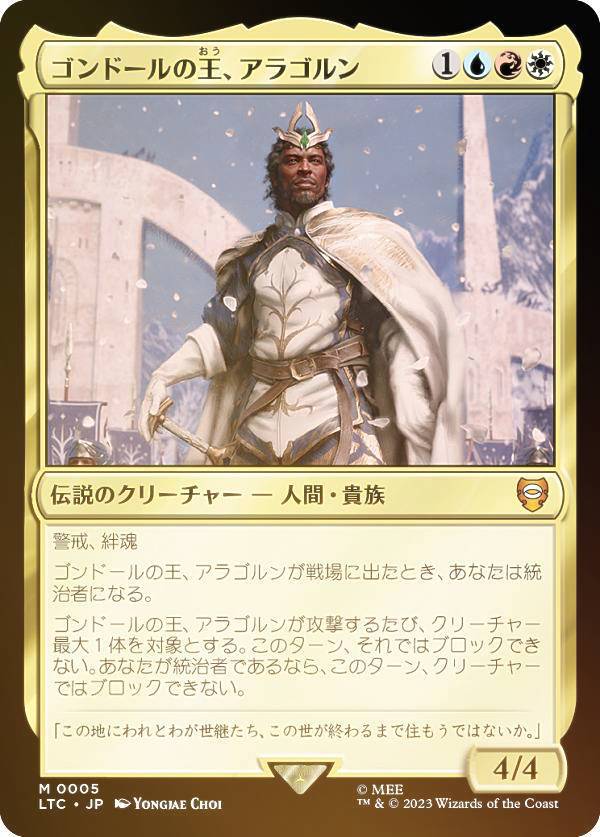 楽天市場】アラゴルンの通販