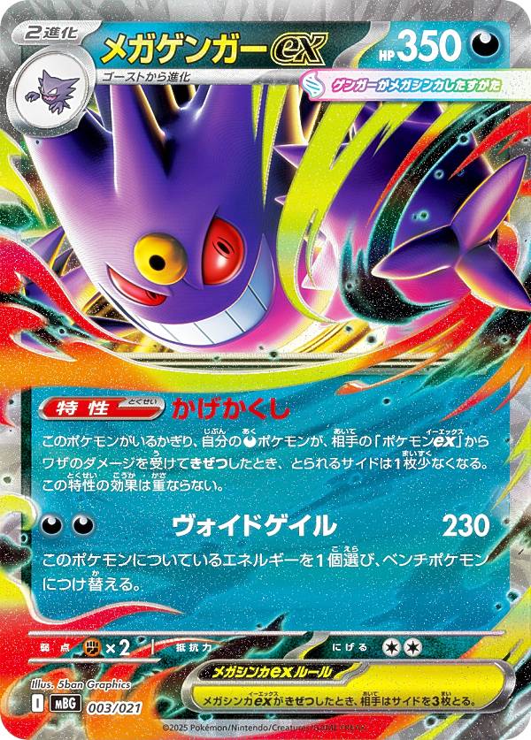 楽天市場】ゲンシカイオーガ ポケモンカード ex（ホビー）の通販