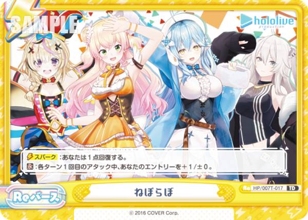 楽天市場】ねぽらぼの通販