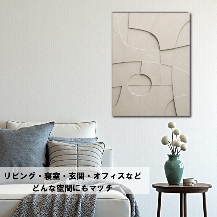 楽天市場】北欧 アートボード アートパネル 幾何学模様 3サイズ 2