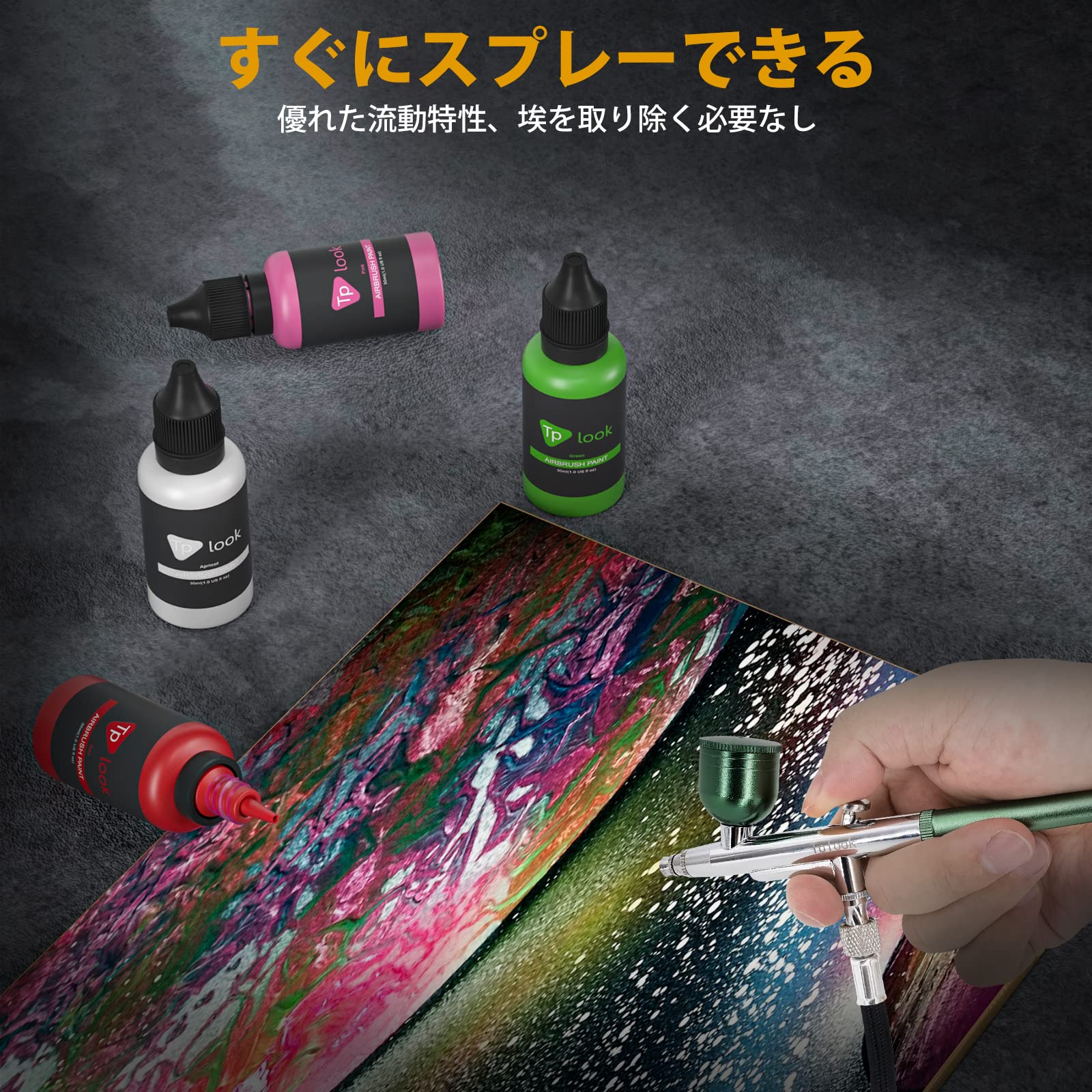 楽天市場】Tplookエアブラシ塗料16色アクリルエアブラシ塗料セット（30