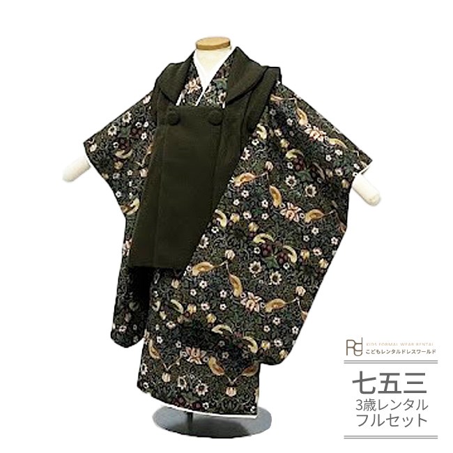 楽天市場】七五三 着物 3歳 レンタル 753 3歳 男の子 フルセット ( 三