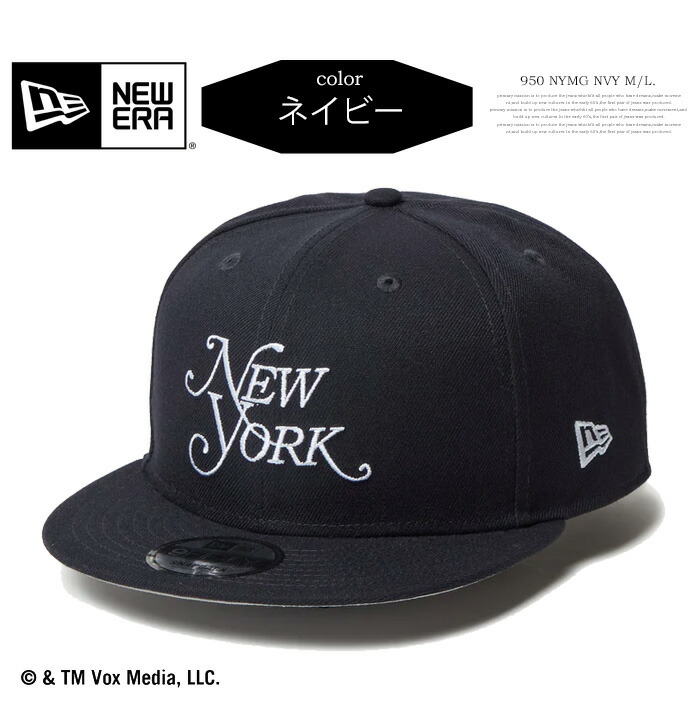 楽天市場】NEW ERA ニューエラ 9FIFTY キャップ New York Magazine