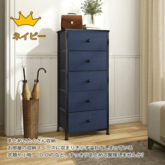 楽天市場】「選べる特典付き」リビングチェスト チェスト タンス 収納