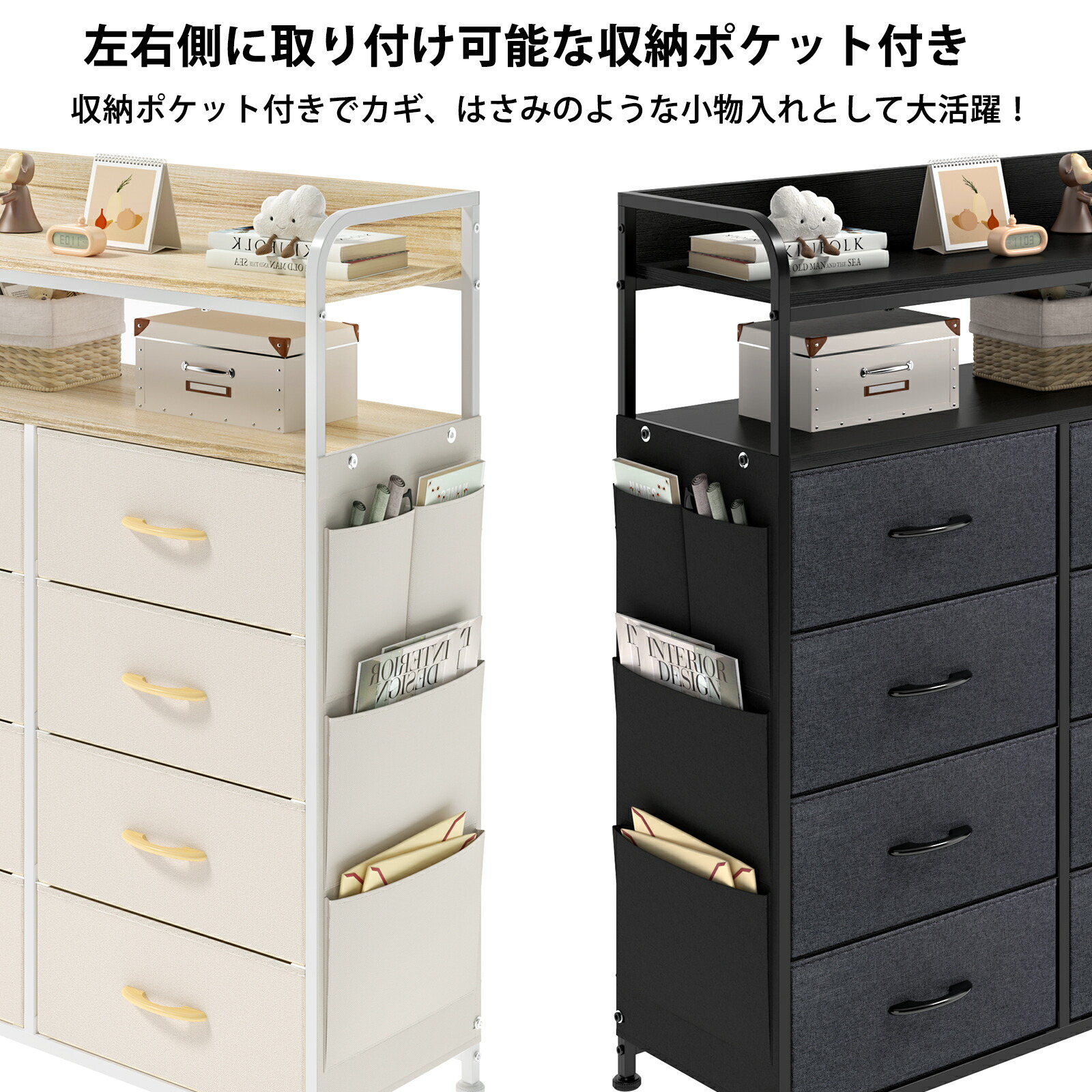 楽天市場】「選べる特典付き」2段棚 収納チェスト 側面収納ポケット