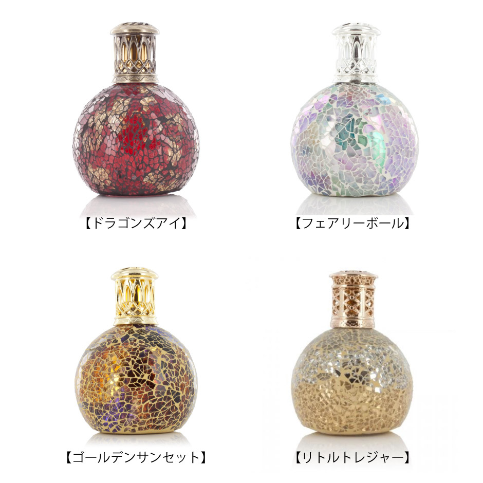 楽天市場】【正規品】アシュレイ＆バーウッド 【フレグランスランプ
