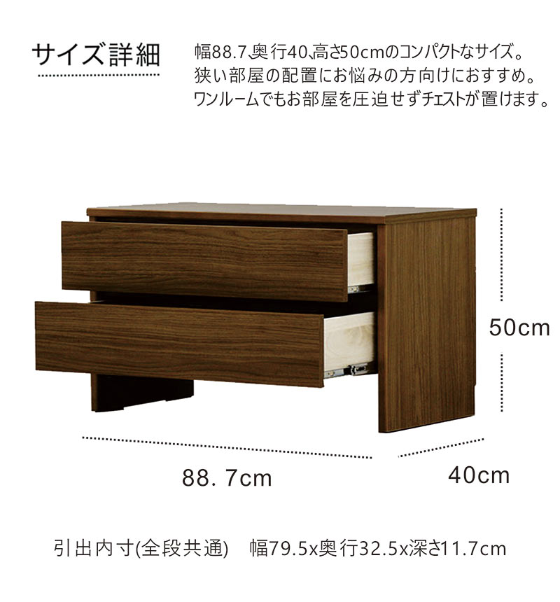 楽天市場】ローチェスト 2段 幅90cm 低い 収納棚 薄型 チェスト タンス