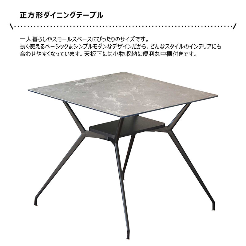 楽天市場】【マラソン期間中全品ポイント10倍】ダイニングテーブル