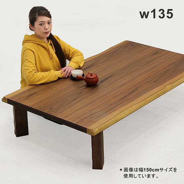 一枚板テーブル和家具店舗什器旅館居酒屋 ローテーブル 座卓 和室