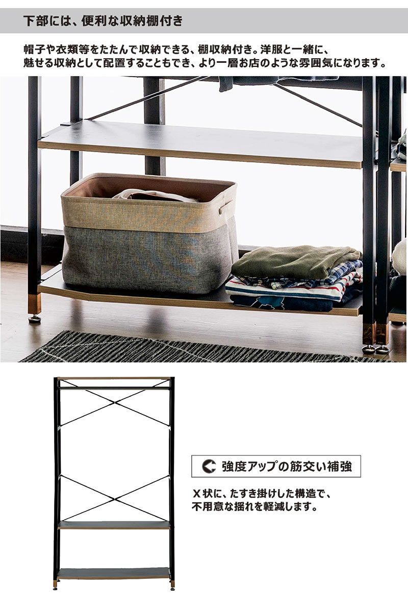 楽天市場】ハンガーラック 棚付き 2段 頑丈 スリム 幅85cm 奥行30cm