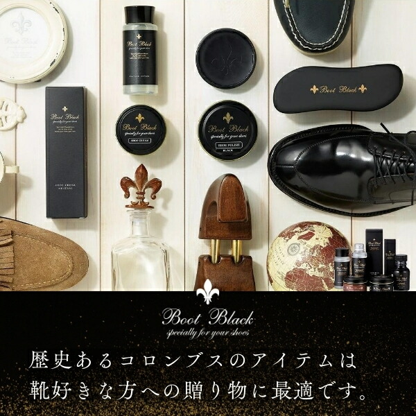 楽天市場】☆SALEクーポン☆コロンブス ブートブラック シルバーライン