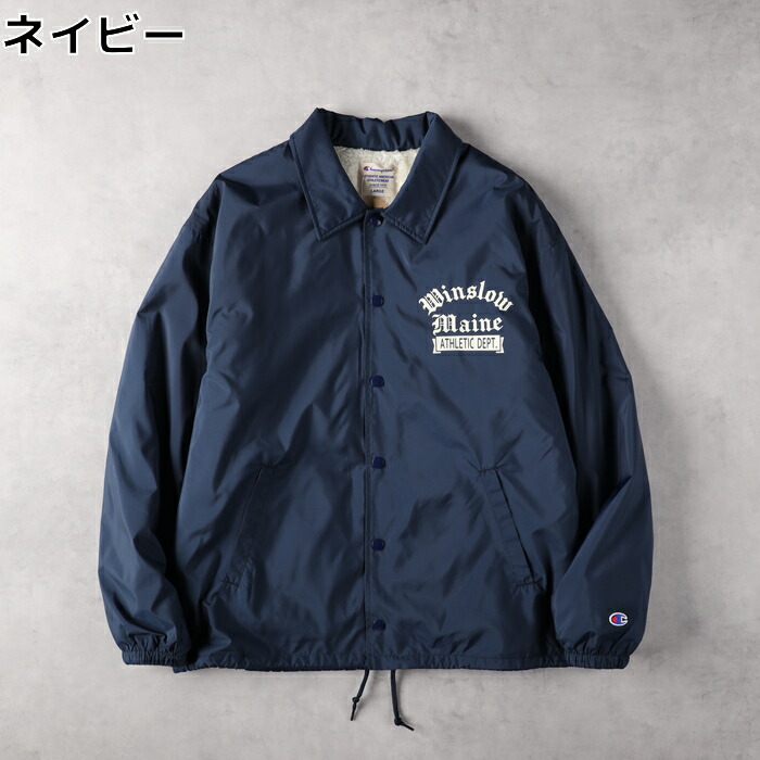 楽天市場】≪スペシャルプライス≫ Champion コーチジャケット