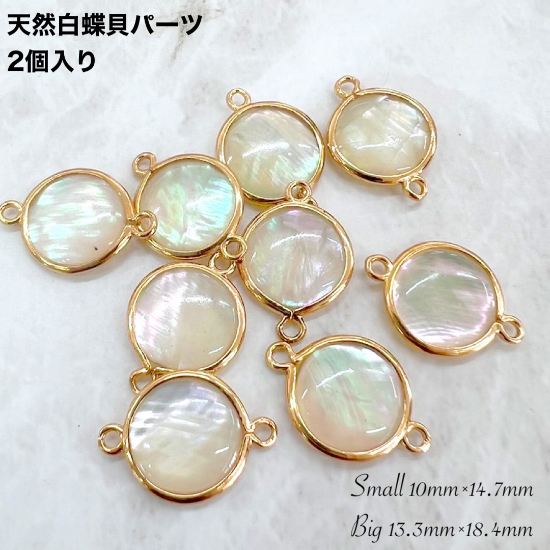 品切中 016 白×ベージュ 貝殻 シェル×ゴールドチェーン ハンドメイドピアス