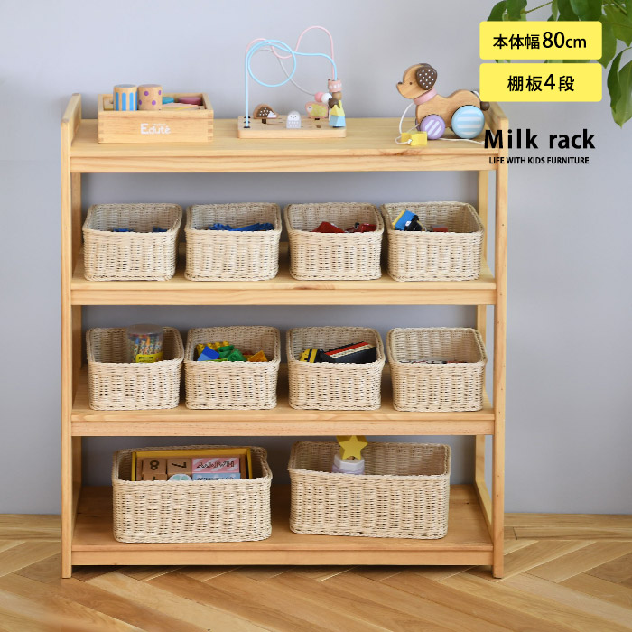 楽天市場】モンテッソーリ 棚の通販