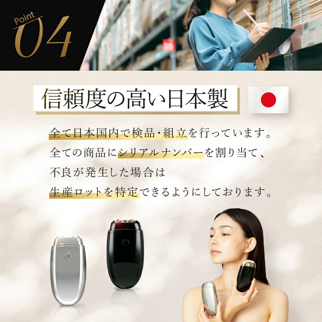 楽天市場】[期間限定価格] [プレゼント付き特別セット]日本製 EMS 美顔