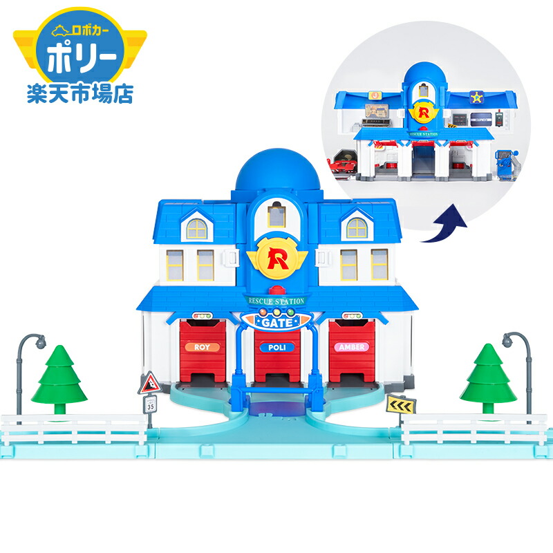 楽天市場】ロボカーポリー 公式 開くレスキューセンター（ジン