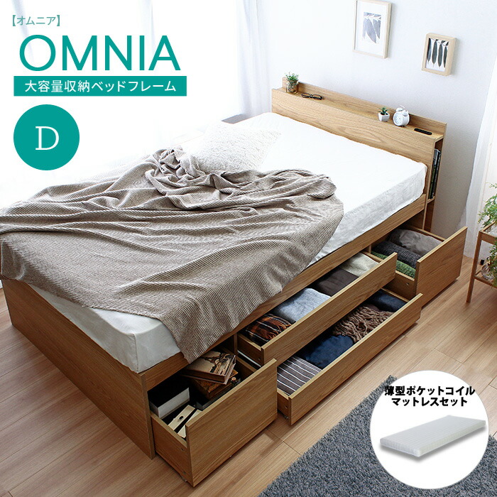 楽天市場】エントリーでP10倍(2/23 01:59まで) 【楽天1位】ベッド