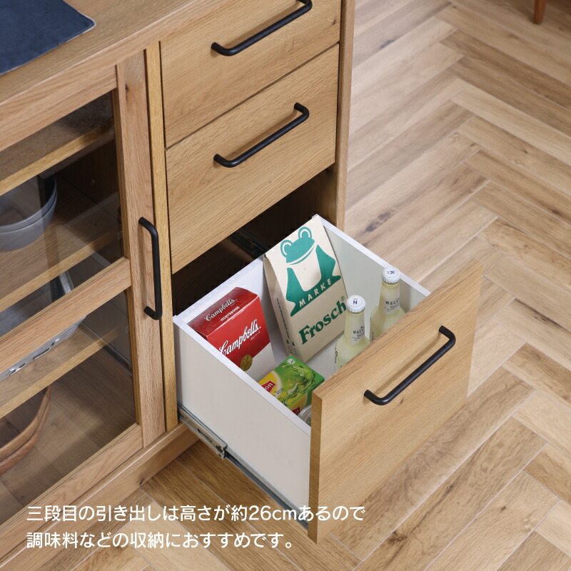 楽天市場】【公式】キャビネット 幅150 ガラス 棚 収納 食器棚