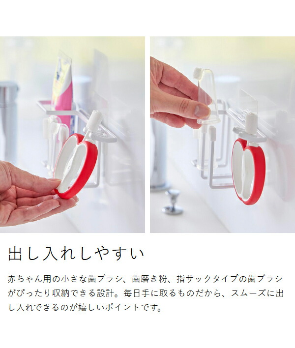 楽天市場】［ フィルムフックベビー用歯磨きセットホルダー タワー