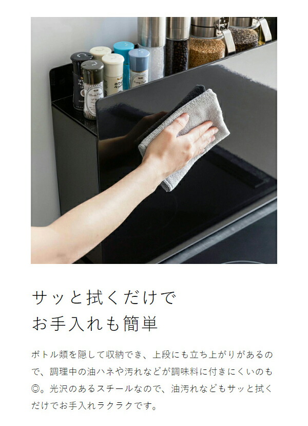 楽天市場】［ 隠せる調味料ラック タワー ］山崎実業 tower 調味料