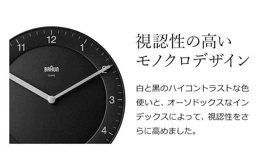 楽天市場】【国内正規品】壁掛け時計 掛け時計 かけ時計 掛時計【特典