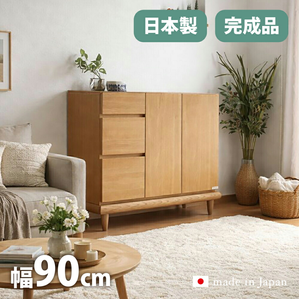 電話台 無垢 オーク」の人気商品一覧 | 安い商品を通販サイトから探す