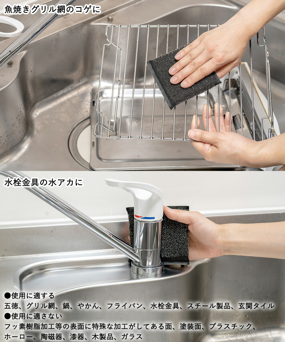 楽天市場】ステンレス スポンジ 4P アズマジック BA666 アズマ工業