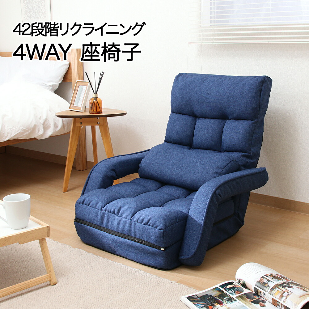 楽天市場】【 ポイント5倍 2/21(土)00:00〜2/23(月)01:59まで 】 4WAY