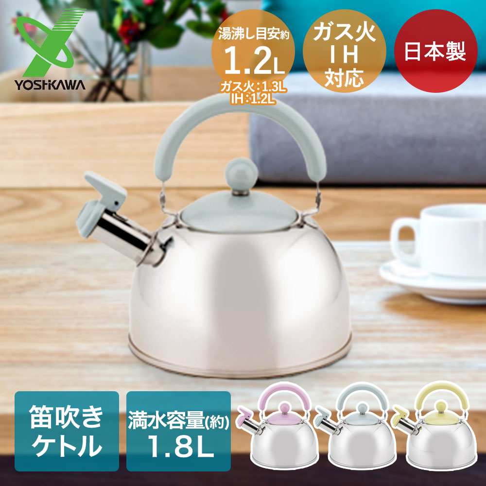 楽天市場】【 ポイント20倍 2/25(水)00:00〜2/25(水)23:59まで 】 笛吹