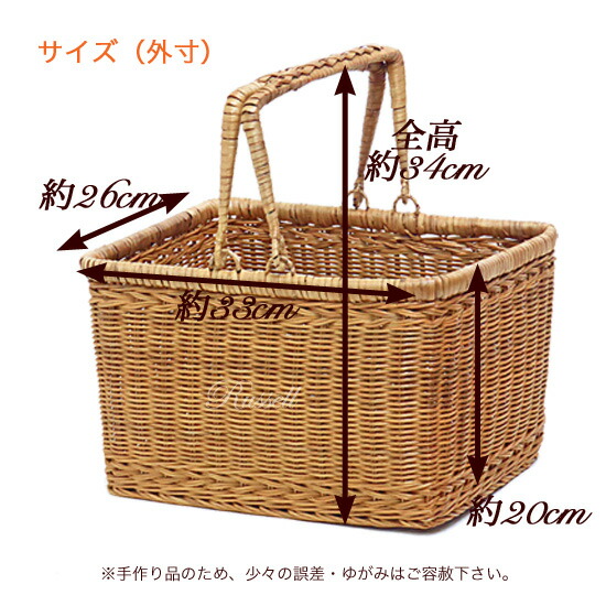 楽天市場】ラッセル ハンドル付きバスケット No.6004 収納バスケット