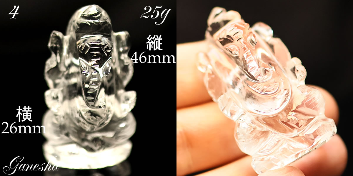 楽天市場】楽天ランキング1位 ヒマラヤ水晶 パワーストーン ガネーシャ