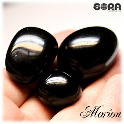 楽天市場】パワーストーン モリオン タンブル 約100g 厄除け 魔除け