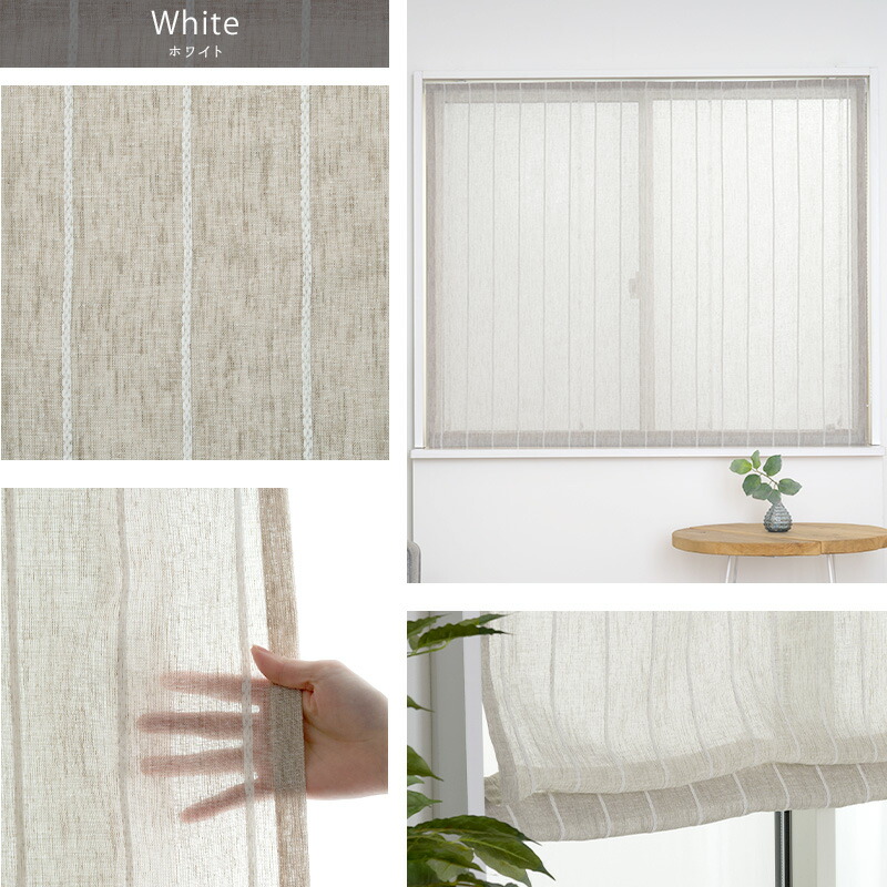 楽天市場】[20日限定10%OFFクーポンあり]ローマンシェード サイズ