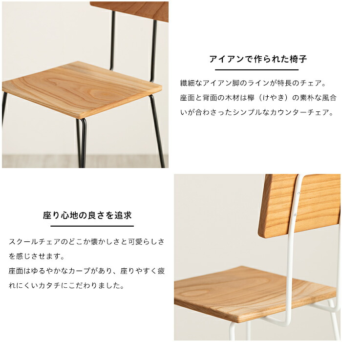 楽天市場】[マラソン限定クーポンあり]カウンタースツール おしゃれ