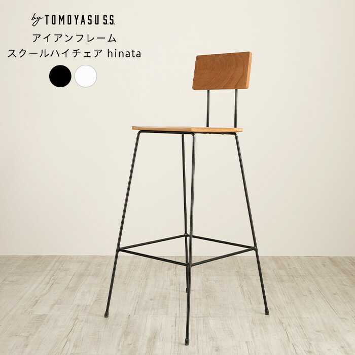 楽天市場】[マラソン限定クーポンあり]カウンタースツール おしゃれ