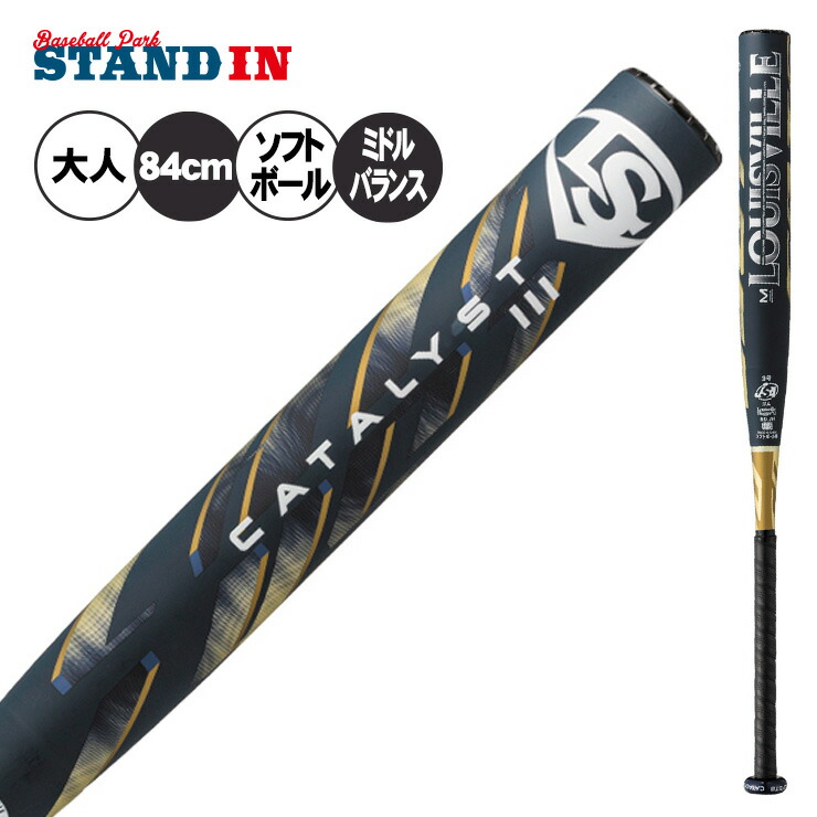 楽天市場】ルイスビルスラッガー ゴム3号 ソフトボール用 バット