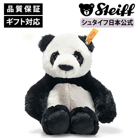 楽天市場】パンダ（関連作品テディベア）（ぬいぐるみ｜ぬいぐるみ