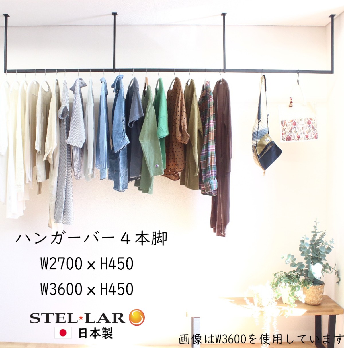 楽天市場】【スーパーSALE 10%OFF】 ランドリーラック ハンガーバー 3