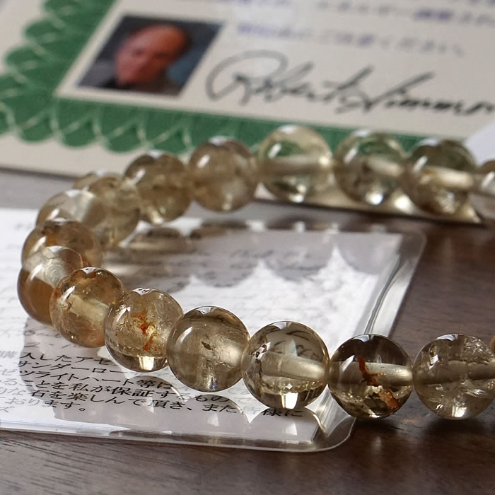 楽天市場】Heaven&Earth社証明書付き【超活性アゾゼオ】ゴールデン