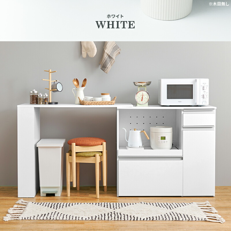 楽天市場】伸縮キッチンカウンター（収納庫タイプ） 幅104〜178×奥行40