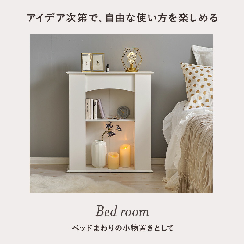 楽天市場】マントルピース 収納 3段 幅70 × 奥行21.5 × 高さ80cm 収納