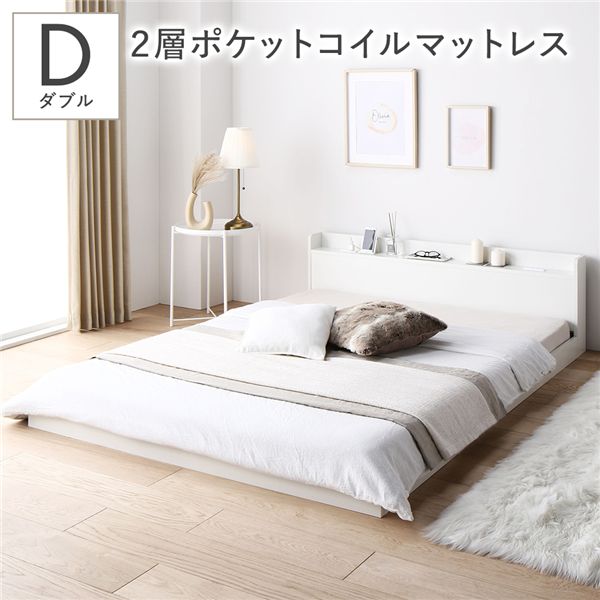 楽天市場】ローベッド ダブルベッド ダブル すのこ 2層ポケットコイル