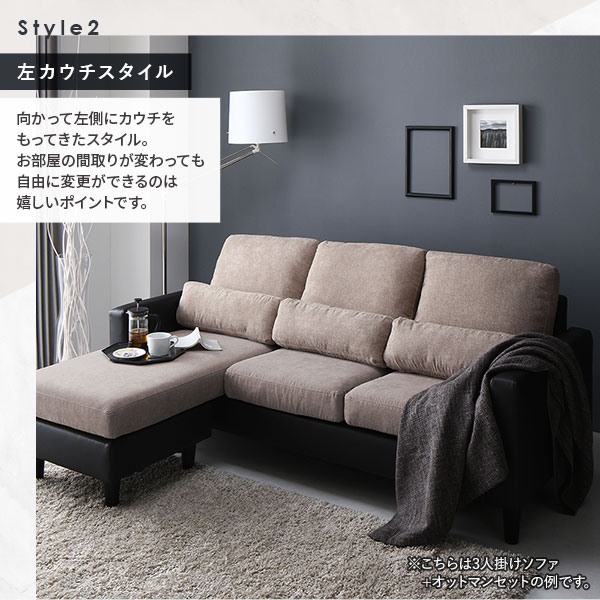 楽天市場】3人用ソファ カウチソファ カウチ ソファー セット 〔3人