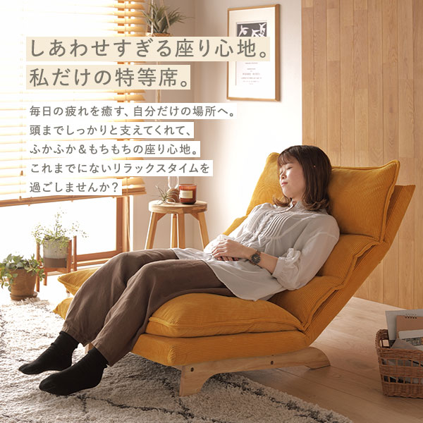 楽天市場】ひとりがけソファー ローソファー 約幅73cm 1人掛け