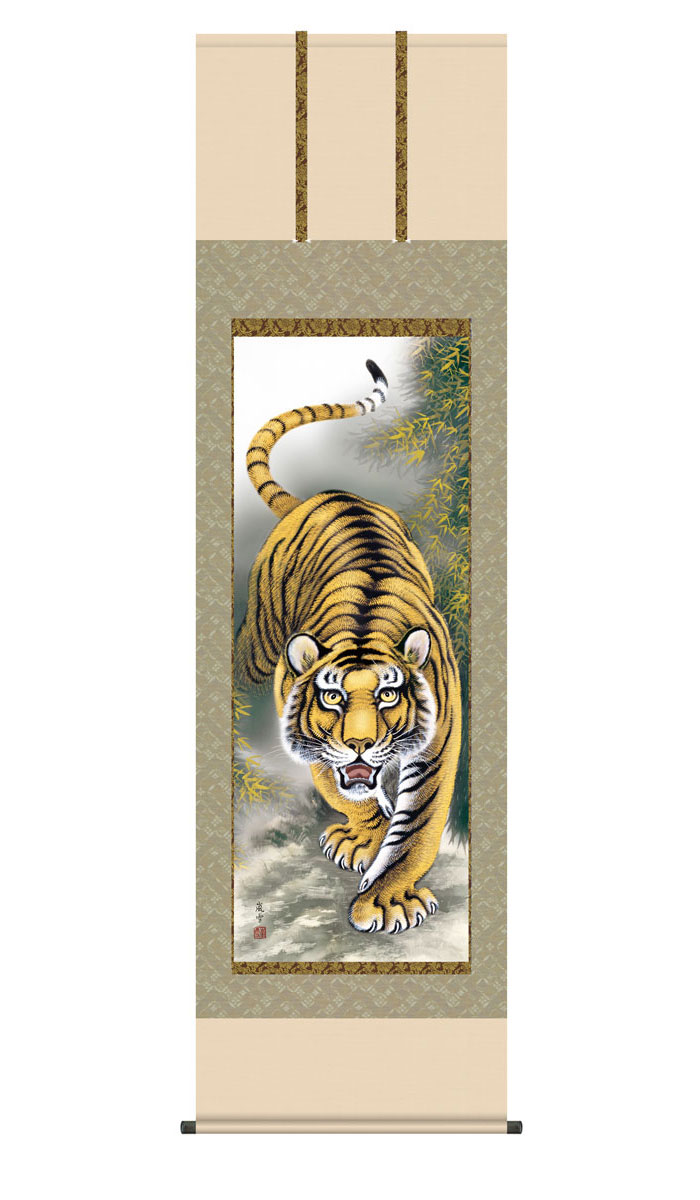 楽天市場】掛け軸 掛軸 慶事飾り 慶祝画 猛虎 もうこ 幅54.5×高さ約